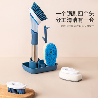 Four-Head Sponge Brush Set Multi-Functional Cleaning Household Kitchen Oil Washing Pot Brush Set
