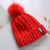 Women's Korean-Style Letter Labeling Fleece-Lined Warm Hat Thick Fashion Fur Ball Hat Winter Woolen Knitted Hat