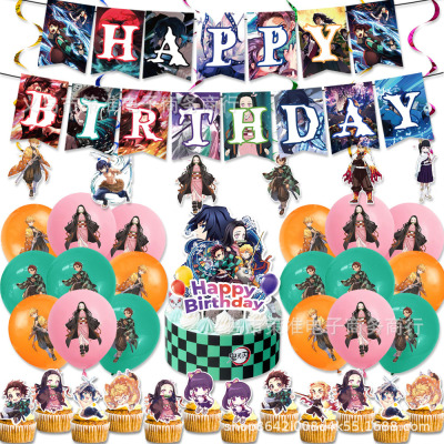Kimetsu No Yaiba Party Birthday Decoration and Layout Supplies Hanging Flag Banner Cake Decorative Flag Power Strip Balloon Set