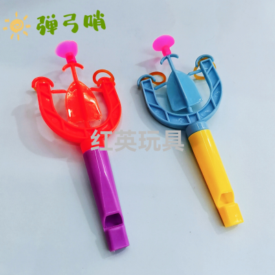 New Rubber Band Slingshot Whistle Hanging Board Accessories Children's Sports Educational Competition Toy Gift Accessories Hot Sale