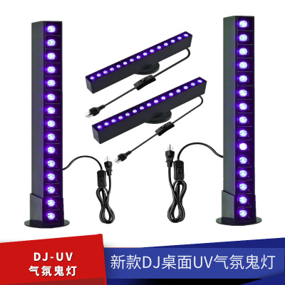 Led Line Purple Light UV Wall Washer Desktop Atmosphere Light Fruit Stage Light Halloween Projection Lamp