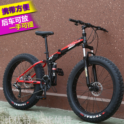 Folding Snowmobile -Inch Mountain Bike Variable Speed Double Shock Absorber Disc Brake Bicycle 4.0 Widened Large Tire