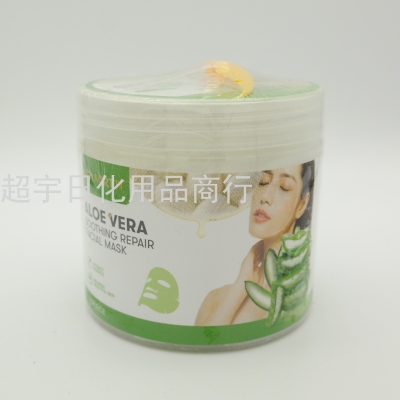 Aloe Filling Facial Mask Is Light, Breathable, Lubricating, Moisturizing and Tightly Fits Hydrating and Brightening Skin