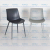 Plastic Chair Creative Simple Modern Home Dining Chair Training Conference Room Chair Office Negotiation Backrest Chair