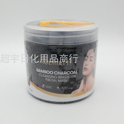 Bamboo Charcoal Filling Mask Light, Breathable, Lubricating, Moisturizing and Tight Fit Hydrating and Brightening