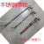 22-Year 0.75 M Straight-Mouth Lock Type Snake Trap Hook Clamp Ricefield Eel Clamp Outdoor Protective Catch Tool