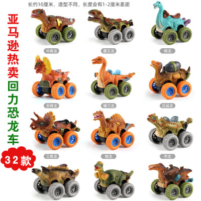 Cross-Border Warrior Inertia Dinosaur Car Capsule Toy Car Children's Toy Model Car Gift TikTok Hot Sale Wholesale