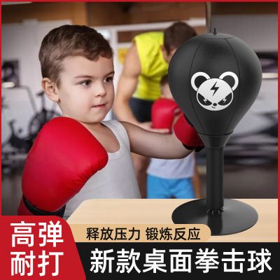 Boxing Speed Ball Desktop Reaction Target Fight Child Kid Adult Pressure Relief Household Decompression Vent Training Equipment