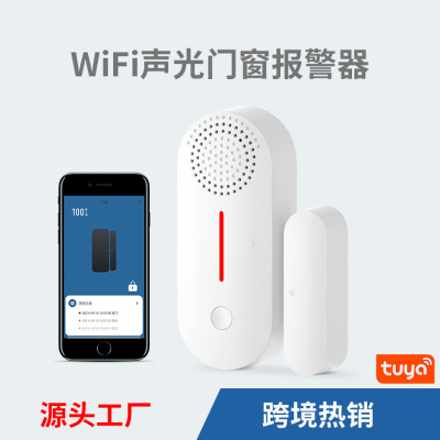 Door and Window Alarm WiFi Graffiti Remote Detector Home Isolation Intelligent Wireless Infrared