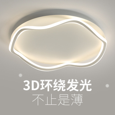 2022new Bedroom Ceiling Light Simple Modern Led Room Lights Home Master Bedroom Minimalist Creative Ins Style