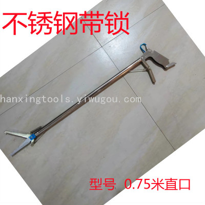 22-Year 0.75 M Straight-Mouth Lock Type Snake Trap Hook Clamp Ricefield Eel Clamp Outdoor Protective Catch Tool