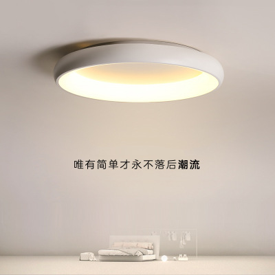 Room Light Ceiling Light New Minimalist Small Apartment Study and Restaurant Nordic Ins Internet Celebrity Home Led Master Bedroom Light