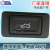 Factory Direct Sales for Audi A6 Trunk Switch Trunk Release Tail Hood Button ..