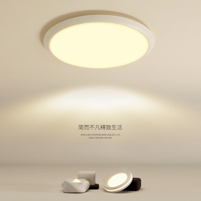 Ultra-Thin Ceiling Lamp round Bedroom Light Study Lamp Corridor Aisle Balcony Light Modern Simple 2022 New