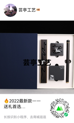 2023 New Incense Burner Yilu with Fragrant Rosewood Incense Utensils Four-Piece Set
