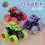 Children's Small Toy Cars Wholesale a Large Number of Four-Wheel Drive Mini Inertia off-Road Boy's Car Stunt Car Stall Wholesale