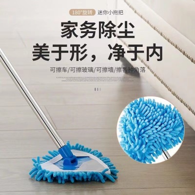 Triangle Mini Lazy Mop Chenille Retractable Household Ceiling Cleaner No Dead Angle Dust Cleaning Window