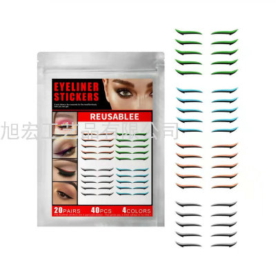 Factory Supply 2022 Cross-Border New Arrival Double Eyelid Flash Silver Light Eyeliner Stickers Double Eyelid Sexy Enchanting Eyelash Stickers