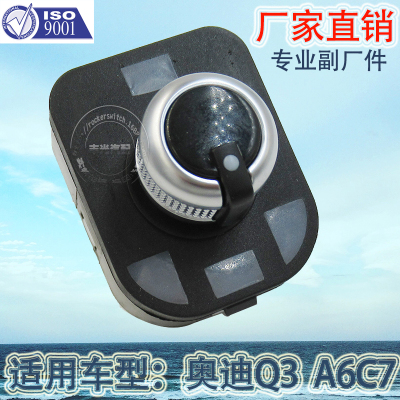 Factory Direct Sales for Audi A6c7 Rearview Mirror Control Switch Q3 Rear View Control Knob ..