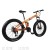 Folding Snowmobile -Inch Mountain Bike Variable Speed Double Shock Absorber Disc Brake Bicycle 4.0 Widened Large Tire