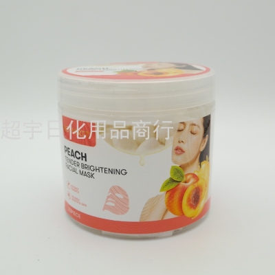 Peach Filling Mask Light, Breathable, Lubricating, Moisturizing and Close Fit Hydrating and Brightening Skin