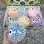 Creative New 10cm Big Eye Squeeze Air Foam Luminous Ball TPR Pressure Reduction Toy Squeeze Luminous Ball