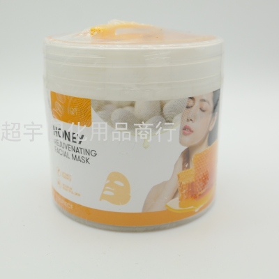 Honey Filling Mask Is Light, Breathable, Lubricating, Moisturizing and Tightly Fits Hydrating and Brightening Skin