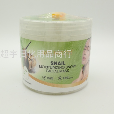 Snail Filling Mask Is Light, Breathable, Lubricating, Moisturizing and Tightly Fits Hydrating and Brightening Skin