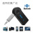 Aux on Board Bluetooth Receiver 3.5mm Wireless 4.0 Bluetooth Adapter Bluetooth Sound Receiver Converter