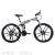 Folding Bicycle Double Shock Absorber Disc Brake Variable Speed Mountain Bike Student Male and Female Style Integrated 