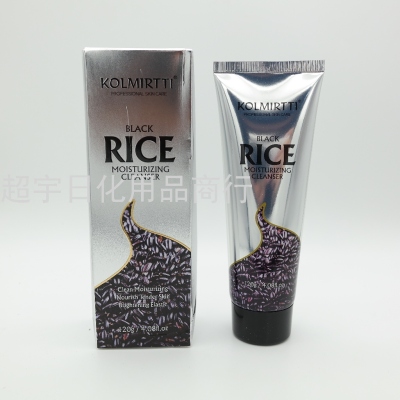 Black Rice Moisturizing Facial Cleanser Brightening Skin Color Cleansing Pores Moisturizing Plant Flavor