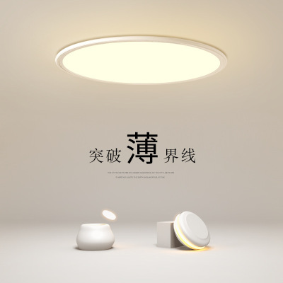 Bedroom Ceiling Lamp Led Modern Minimalist Nordic round Personality Creative Majestic Lamp in the Living Room Study Master Bedroom Lamps