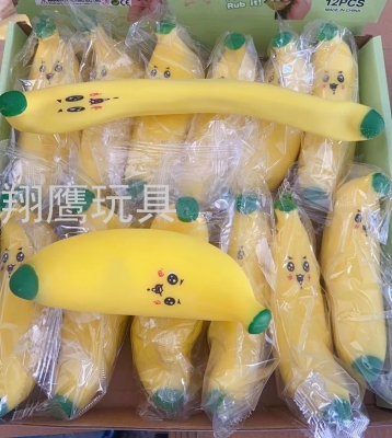 Factory Direct Sales Hot Sale Squeezing Toy Vent Toy Fruit Decompression Flour Banana Children Adult Stress Relief Toys