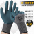 Gloves Labor Protection Wear-Resistant Working Tire Rubber Wear-Resistant King Rubber Leather Construction Site Work Nylon Dipping Latex Thin