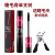 GECOMO Silk Grafting Mascara Double Tube Combination Set Waterproof Thick Long Lasting Non Smudge Long Factory Direct Sales