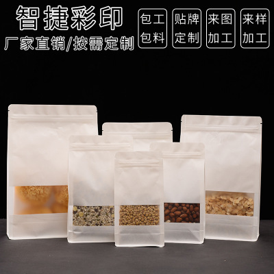 Factory Eight-Side Sealing Frosted Sealing Coarse Grains Camellia Leaf Food Packaging and Sealing Thick Red Dates Bag Plastic Doypack
