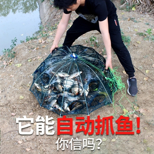 ground cage fishnet fishnet ricefield eel flutter lobster basket fishing artifact fish supplement cage thickened delicated fishing loach catch fish catch
