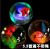 Flash Crystal Ball Glowing Elastic Ball Jumping Ball Flash Children's Toy Stall Hot Sale Supply Wholesale