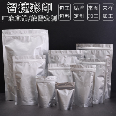 Frosted Packaging Bag Self-Supporting Thickened Opaque Ziplock Bag Sub-Water Fruit Teas Grocery Bag Try to Eat Envelope Bag Wholesale