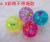Flash Crystal Ball Glowing Elastic Ball Jumping Ball Flash Children's Toy Stall Hot Sale Supply Wholesale