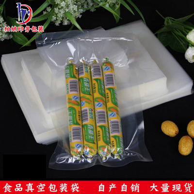 Factory Wholesale Food Preservation Refrigerator Vacuum Bag Envelope Bag Transparent Suction Plastic Packaging Bag Three-Side Seal Printing