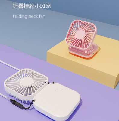 Handheld Fan USB Small Fan Hanging Neck Small Fan Portable Small Fan