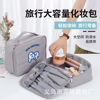 Korean Ins Bear Cosmetic Bag Cute Japanese Style Student Storage Bag Girl Portable Travel Toiletry Bag Large Capacity