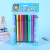 Cartoon Color More than Watercolor Pens Set Pieces Children's Painting Tools Foreign Trade Wholesale Student Stationery