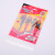 Packaging Bag Color Printing Children's Toy Gift Card Head Aircraft Hole Self-Adhesive Tape Packaging Bag Spot General-Purpose