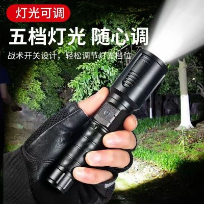 New P70 Super Bright Flashlight Long Shot Zoom Rechargeable Portable Tactical Flashlight for Mobile Phone