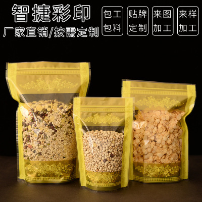 Lace Composite Doypack Food Packaging Bag Tea Bag Nut Packaging Bag Medlar Bag Printing