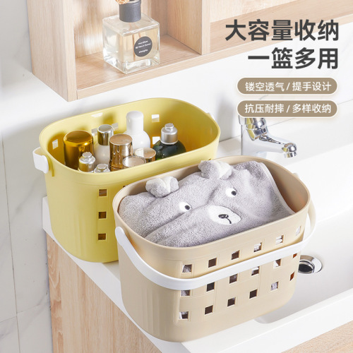 Portable Bath Basket Bathroom with Handle Toiletries Bath Basket Bathroom Storage Basket Frame Basket Bath Basket