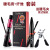 GECOMO Silk Grafting Mascara Double Tube Combination Set Waterproof Thick Long Lasting Non Smudge Long Factory Direct Sales