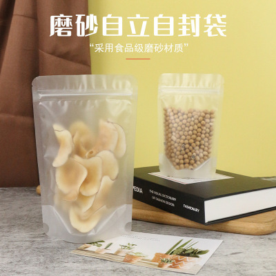 Customized Transparent Frosted Doypack Specialty Red Dates Nuts Moisture-Proof Packing Zipper Sealed Bag Food Packaging Bag
